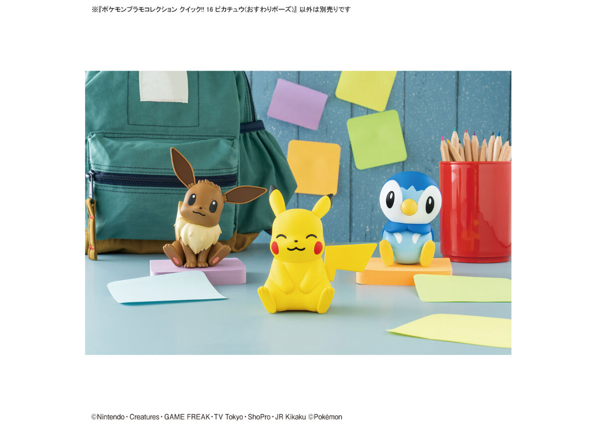 ピカチュウ　プロモ　30枚セット バンダイ ポケモンプラモコレクション クイック!! 16 ピカチュウ