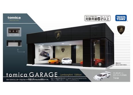 タカラトミー tomica GARAGE Lamborghini Edition
