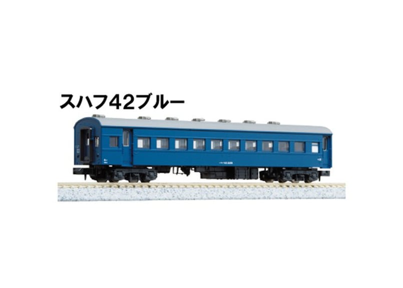 KATO 1-507 スハフ42（ブルー） 1-507-2.jpg