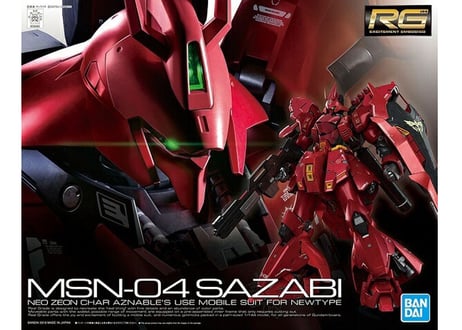 RGまとめ売り Cybergundam - Cybergundam added a new photo.