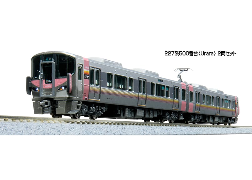 KATO　227系　全車両室内灯あり。 KATO 10-1908 227系500番台〈Urara〉 2両セット | ウエサカ模型店