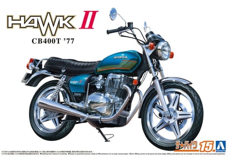 アオシマ 1/12 ザ･バイク No.15 ホンダ CB400T HAWK-II '77