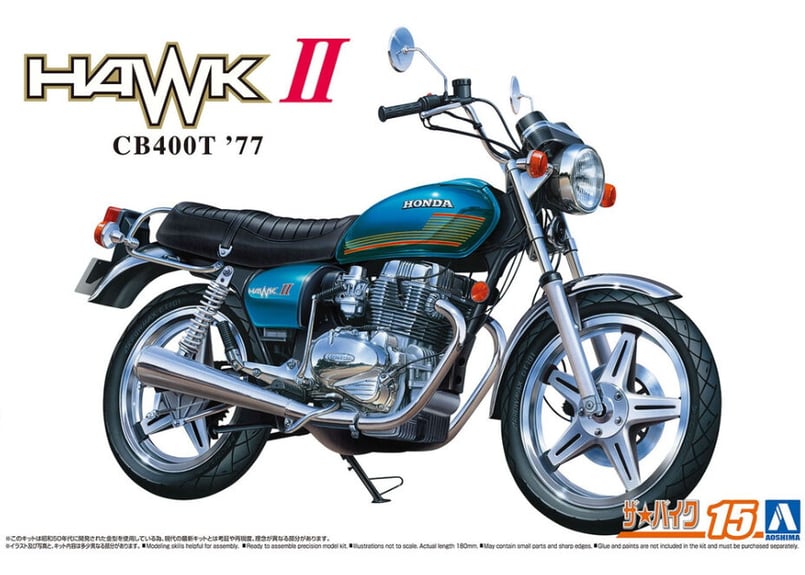 アオシマ 1/12 ザ・バイク No.15 ホンダ CB400T HAWK-II '77 |