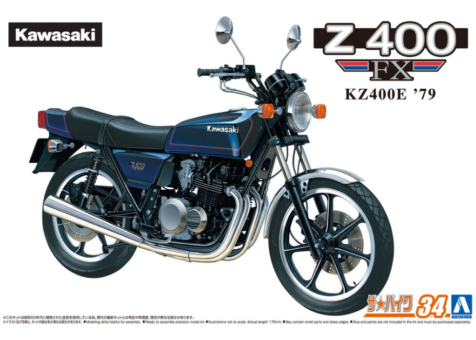 アオシマ 1/12 ザ・バイク No.34 カワサキ KZ400E Z400FX '79 |