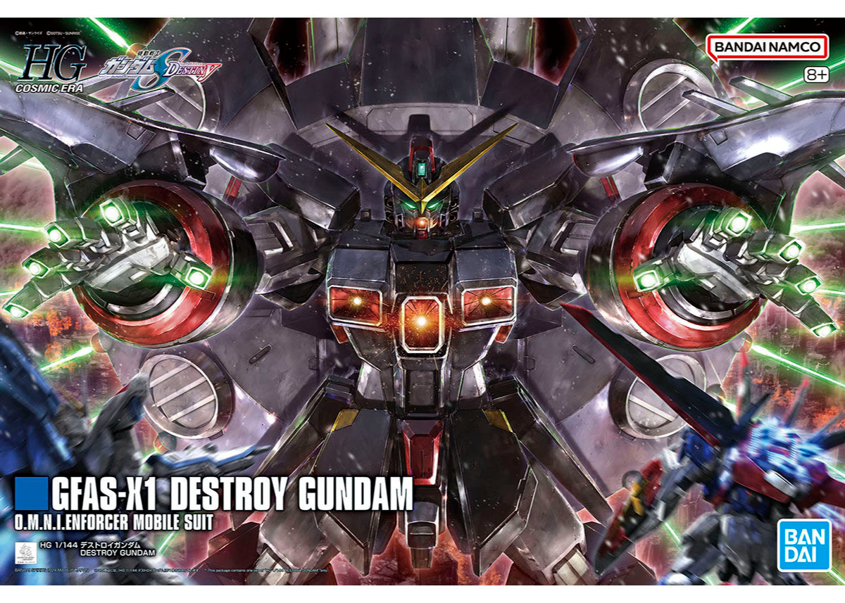 バンダイ HGCE-246 1/144 デストロイガンダム | ウエサカ模型店