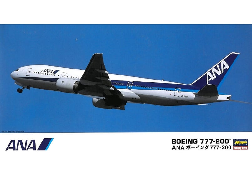【バラ売り可能(各4000円)】ハセガワ1/200 ANA 旅客機プラモデル3機 バラ売り可能(各4000円)】ハセガワ1/200 ANA 旅客機プラモデル3