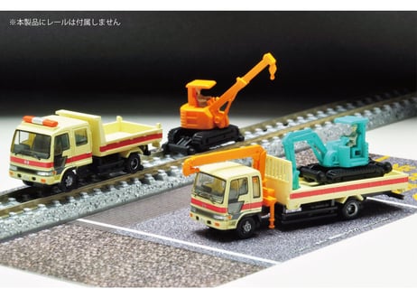 トミーテック ザ・トラックコレクション 軌陸 保線車両セットD