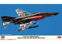 ハセガワ 1/72 航空機 02500 F-4EJ改 スーパーファントム “302SQ F-4 ファイナルイヤー 2019 （ブラックファントム）”
