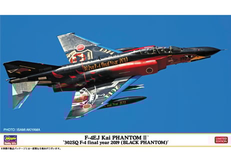 Hasegawa 1/72 12個セット 71qZjeGovDL._UF350,350_QL50_.jpg