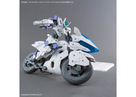 バンダイ 30MM 1/144 エグザビークル(ブーストブレイブバイクVer.)(EV-22)