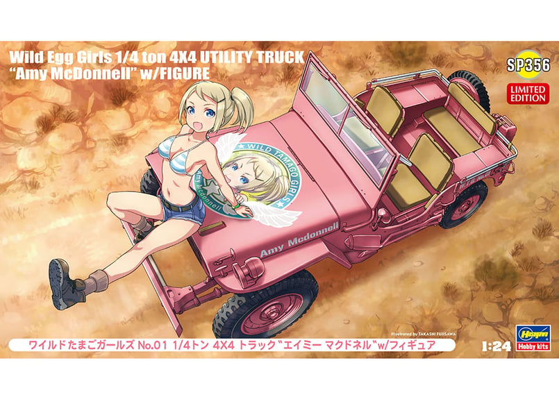 ハセガワ SP356 ワイルドたまごガールズ No.01 1/4トン 4×4トラック