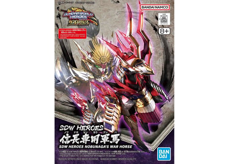 バンダイ SDW HEROES-34 信長専用軍馬