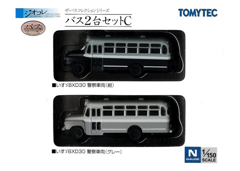 TOMYTECトミーテックバスコレクションまとめ売り