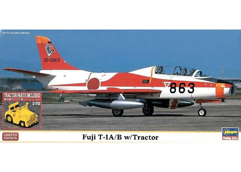 ハセガワ 1/72 航空機 02364 富士 T-1A/B w/ 牽引車 | ウエサカ模型店