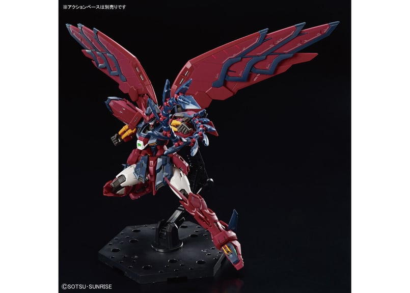 RG ガンダムエピオン　セット　ストライクガンダム