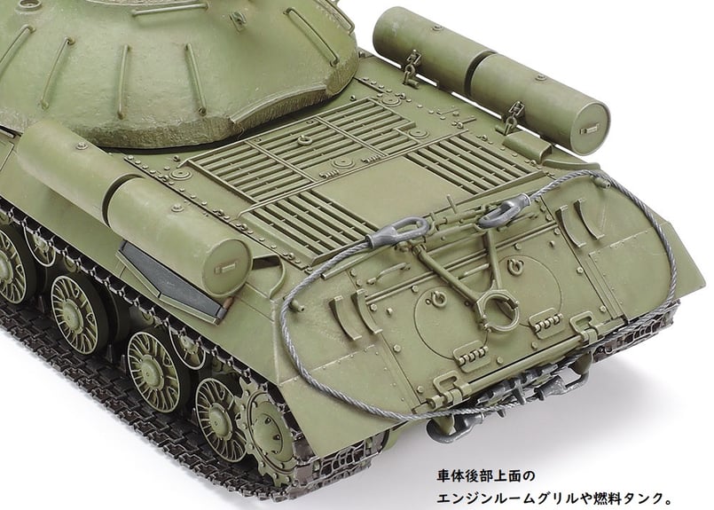 タミヤ 1/35 MM No.211 ソビエト重戦車 JS3 スターリン3型