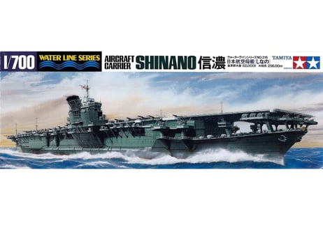 タミヤ 1/700 WL No.215 日本航空母艦 信濃（しなの）