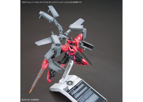 バンダイ オプションパーツセット ガンプラ 08 (ボールデンアームアームズ)