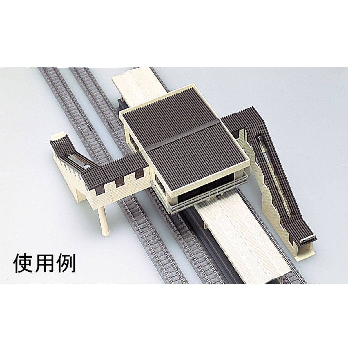 TOMIX 4033 橋上駅舎(近代型) | ウエサカ模型店