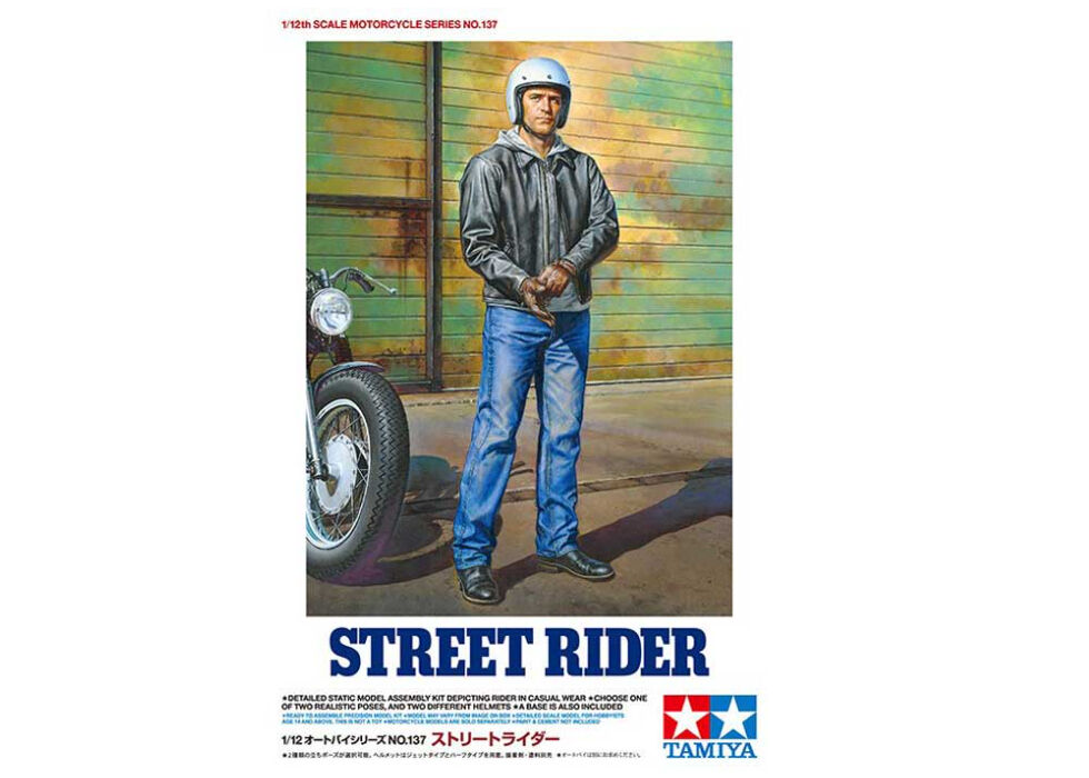 まとめ売り タミヤ 1/12 オートバイ No.137 ストリートライダー
