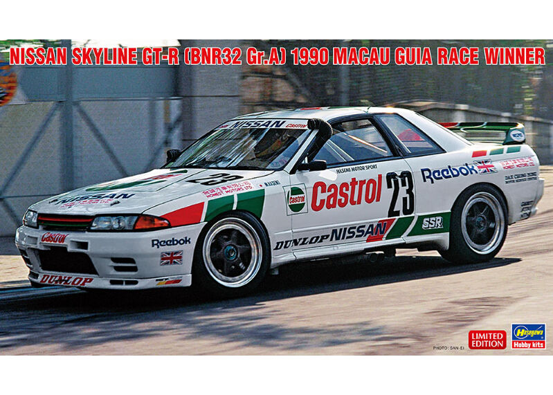 スカイラインGT-R スカイライン GT-R – YUMOTO株式会社 【GT-R PRO SHOP】