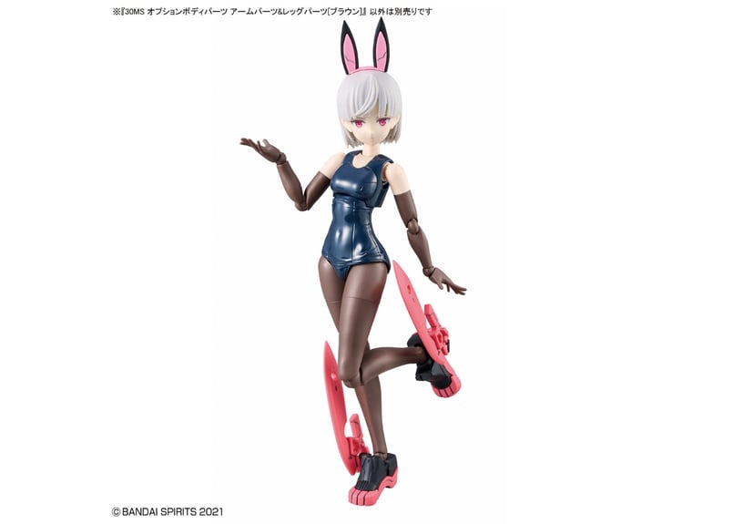 バンダイ 30MS オプションボディパーツ アームパーツ&レッグ バンダイ 30MS オプションボディパーツ アームパーツ&レッグ