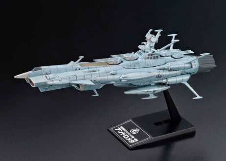 バンダイ 宇宙戦艦ヤマト2202 メカコレクションNo.01 地球連邦アンドロメダ級 一番艦 アンドロメダ