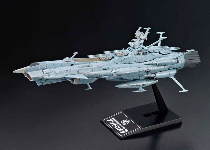 バンダイ 宇宙戦艦ヤマト2202 メカコレクションNo.01 地球連邦