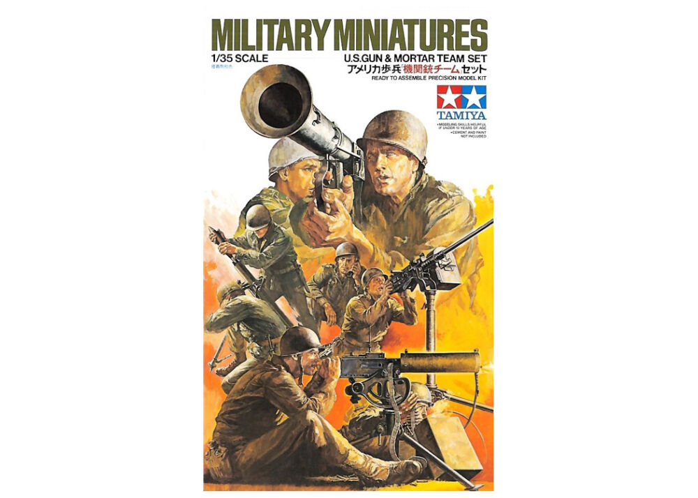 タミヤ 1/35 MM No.86 アメリカ歩兵 機関銃チームセット タミヤ 1/35 MM No.86 アメリカ歩兵 機関銃チームセット