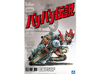 アオシマ 1/12ザ☆バイク No.BA-01 バリバリ伝説 巨摩 郡 CB750F