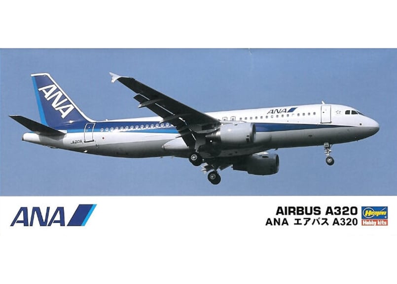 1/200エアバスA320ANAダイカスト製品　最終価格 1/200エアバスA320ANAダイカスト製品 最終価格 - メルカリ