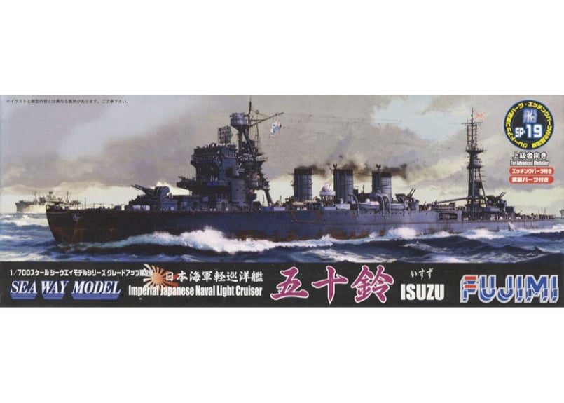 フジミ 1/700 SWM-SP19 日本海軍軽巡洋艦 五十鈴 いすず | ウエサカ模型店