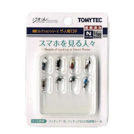 TOMYTEC N 鉄塔模型灰色 TOMYTEC N 鉄塔模型灰色 TOMYTEC N 鉄塔模型灰色最低 価格