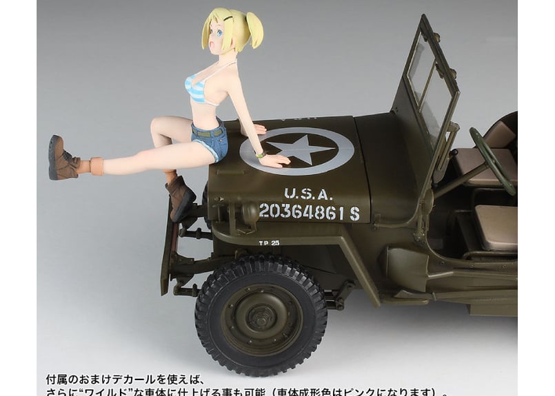 ハセガワ SP356 ワイルドたまごガールズ No.01 1/4トン 4×4トラック