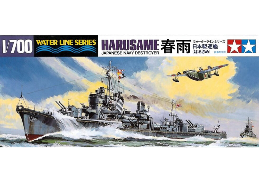 油絵　早春の磯　大平洋黒潮　M 15 油絵 早春の磯 大平洋黒潮 M 15