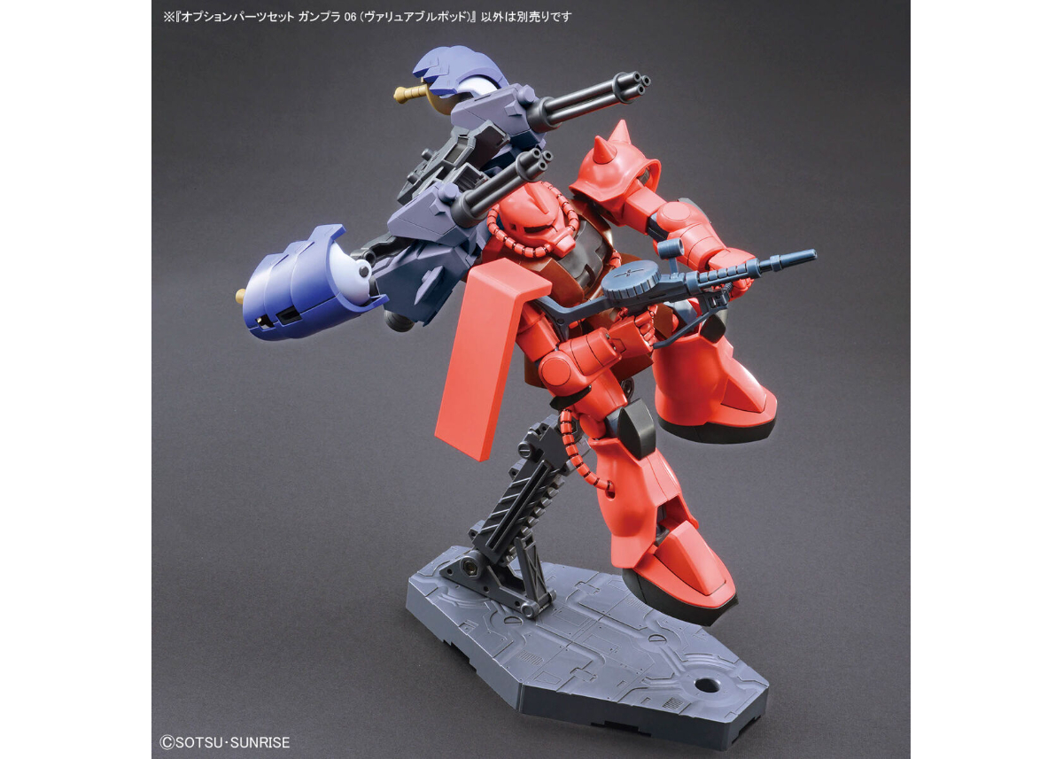 バンダイ オプションパーツセット ガンプラ 06 (ヴァリュアブルポッド
