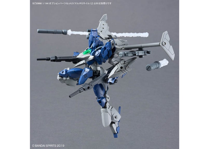 バンダイ 30MM 1/144 オプションパーツセット21(マルチミサイル1