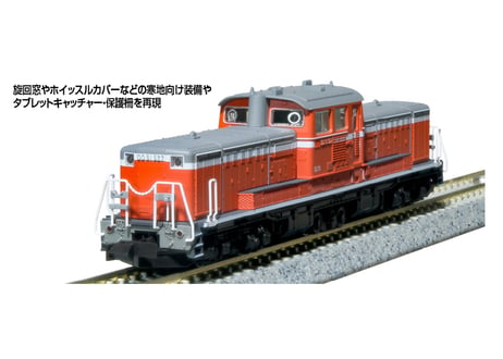 KATO 7008-P DD51 500 前期 耐寒形