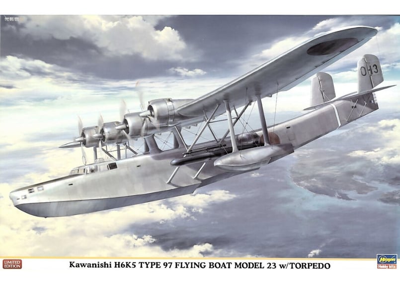 【1941年使用品】川西大型飛行艇竣成記念　杯 1941年使用品】川西大型飛行艇竣成記念 杯 1941年使用品】