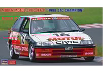 タミヤ 1/24 スポーツカー No.211 ホンダ S2000 | ウエサカ模型店