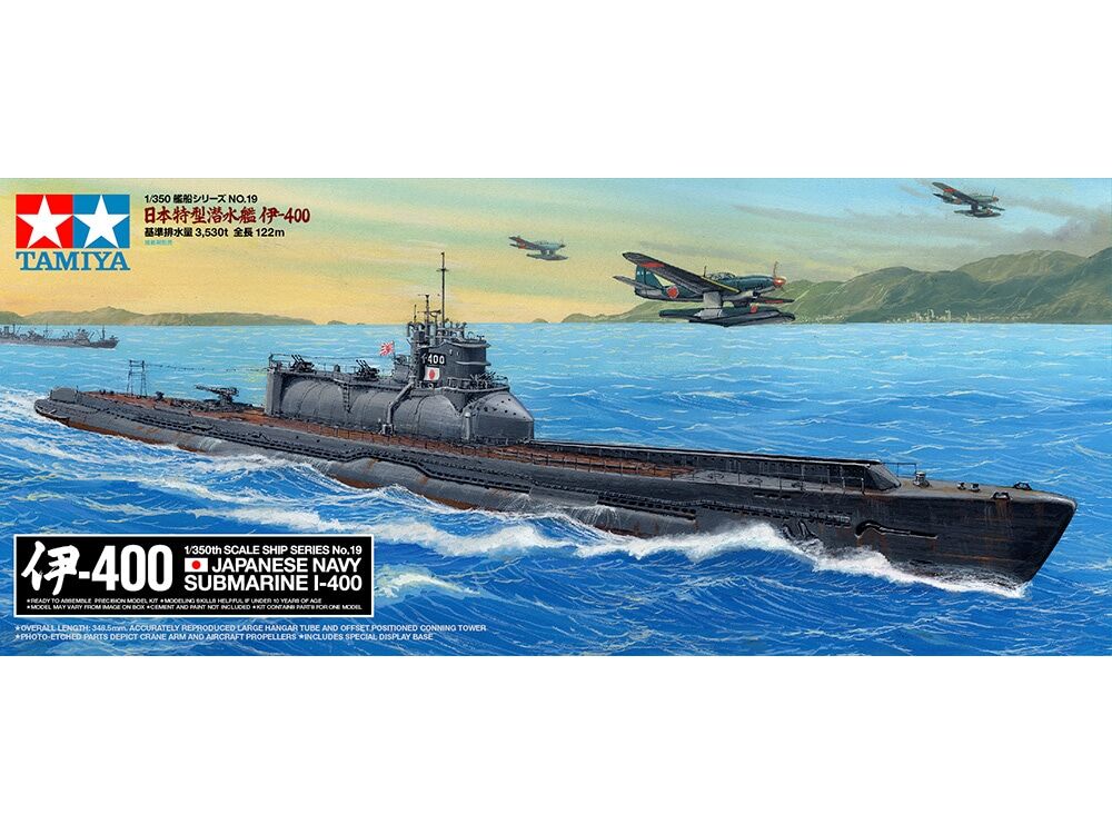 タミヤ 1/350 艦船No.19 日本特型潜水艦 伊-400 | ウエサカ模型店 タミヤ 1/350 艦船No.19 日本特型潜水艦 伊-400 | ウエサカ模型店