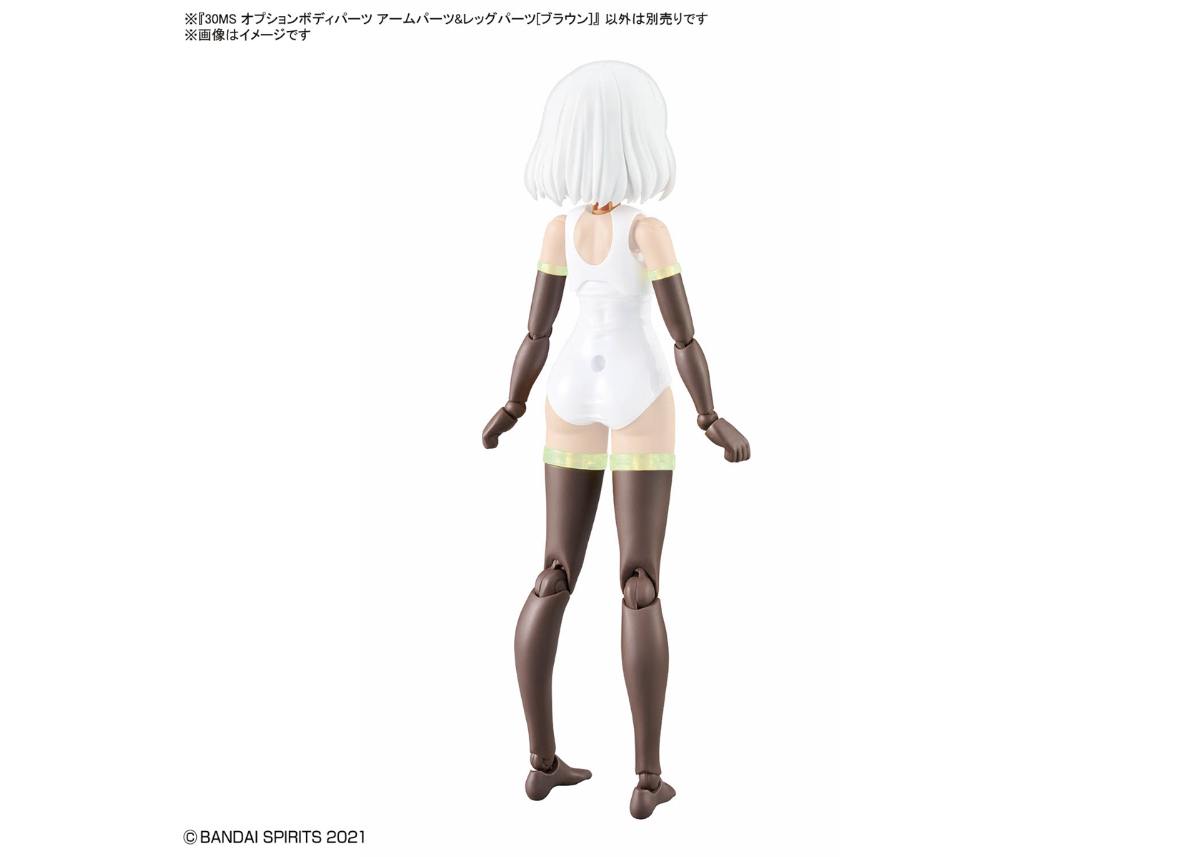 バンダイ 30MS オプションボディパーツ アームパーツ&レッグパーツ
