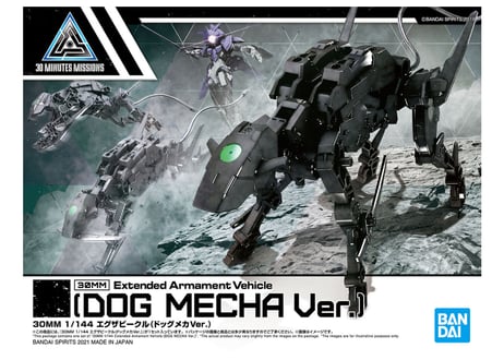 バンダイ 30MM 1/144 エグザビークル (ドッグメカVer.)(EV-10)