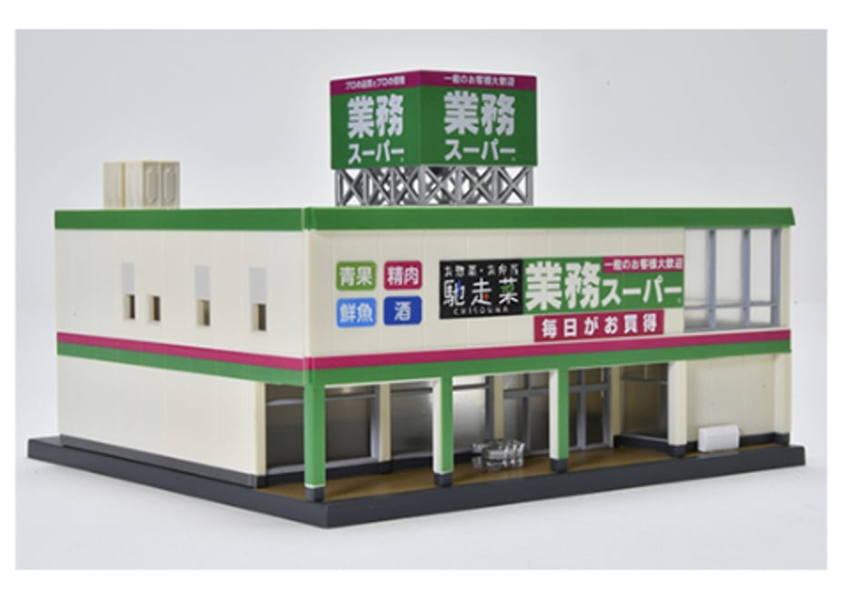 69799b936e3db5383337c9e7