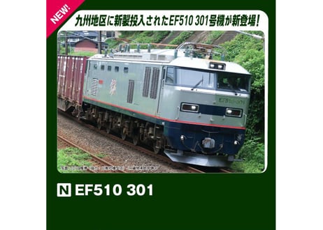 CATEGORY 電気機関車 | ウエサカ模型店 CATEGORY 電気機関車 | ウエサカ模型店