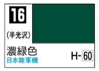 GSIクレオス C16 濃緑色