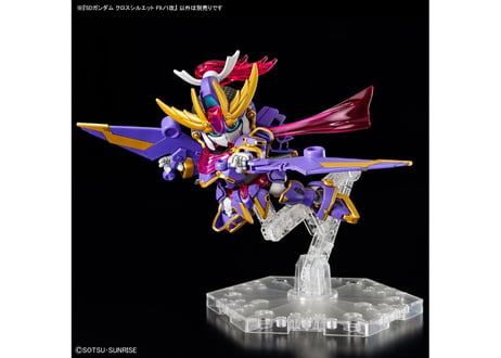 バンダイ  SDガンダム クロスシルエット F9ノ1改（ガンダムビルドメタバース3）