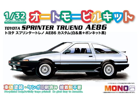 プラッツ MN03 1/32 オートモービルキット トヨタ スプリンタートレノ AE86 カスタム（白＆黒＋ボンネット黒）
