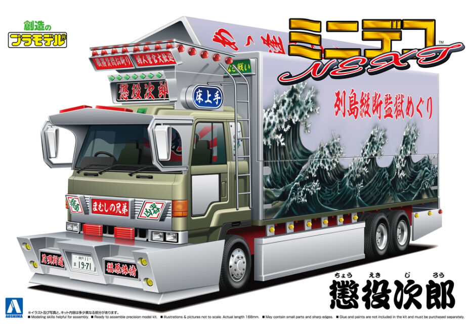 Amazon | 1/18 YAMAHA TMAX ヤマハティーマックス T MAX T-MAX