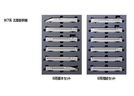 KATO 10-1975 W7系 北陸新幹線 6両基本セット